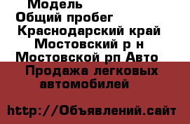  › Модель ­ Ford Focus › Общий пробег ­ 65 000 - Краснодарский край, Мостовский р-н, Мостовской рп Авто » Продажа легковых автомобилей   